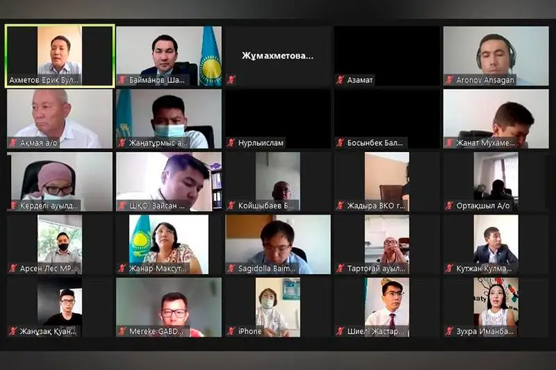 Онлайн-семинар по правовому просвещению устроили для казахстанской молодежи
