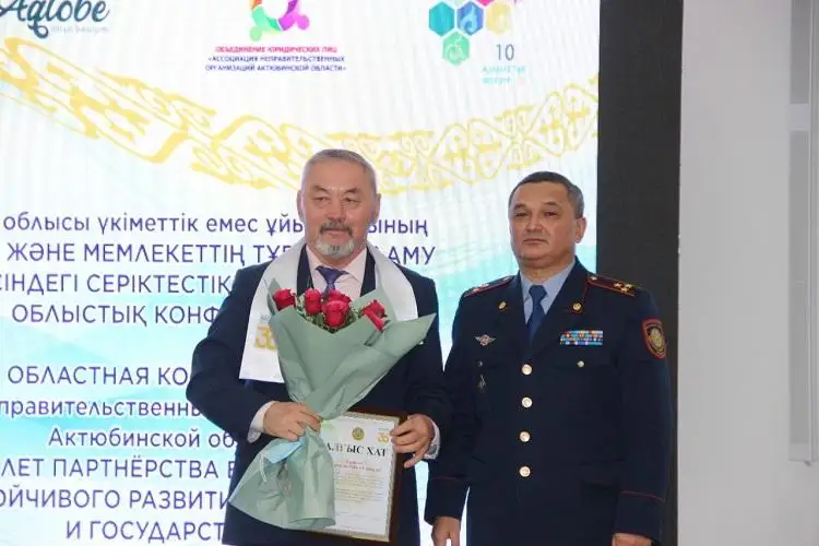 Руководителей самых активных НПО наградили полицейские Актобе