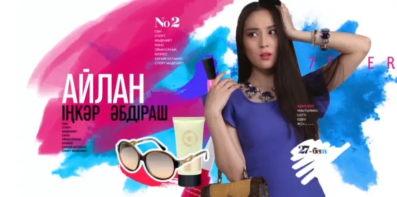 Телеканал «Казахстан» покажет 32-серийный сериал «Қыздар»