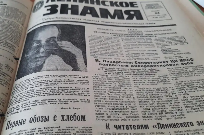 О чем писали 30 лет назад в газетах СКО