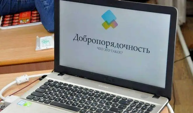 Что подразумевает понятие «Проверки на добропорядочность», внедряемое Антикоррупционной службой