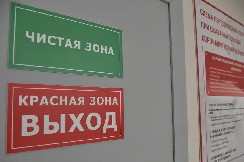 Ограничения и вакцинация способствовали выходу ЗКО из «красной» зоны - замакима