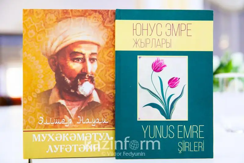 Elordada Nızamı Gánjaýı, Álisher Naýaı, ıÝnýs Emre kitaptary tanystyryldy