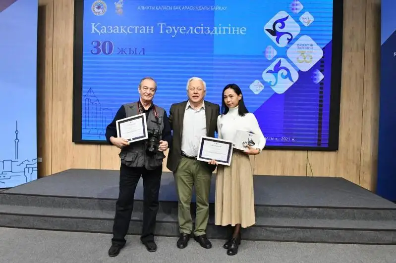 Победителей конкурса среди СМИ по освещению 30-летия Независимости РК наградили в Алматы