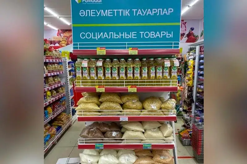 В павлодарских магазинах появились вывески «Социальные товары»