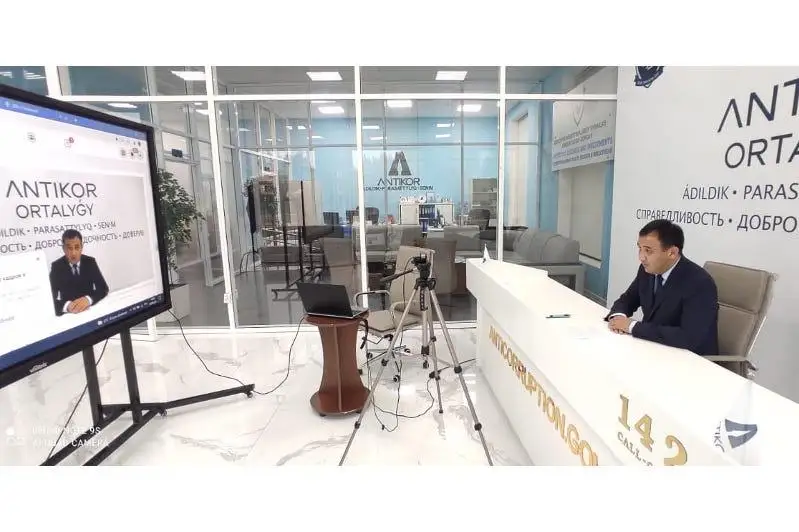 Увеличены размеры поощрений за сообщения о фактах коррупции в РК