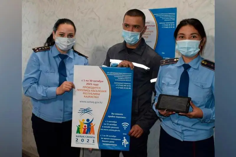 Как проходят перепись осужденные, рассказали в Акмолинской области