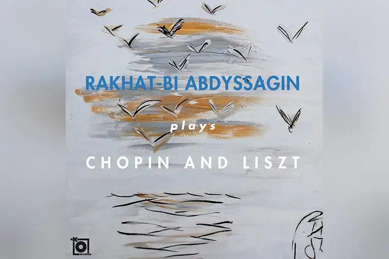 «Казахский Моцарт» выпустил CD с произведениями Шопена и Листа