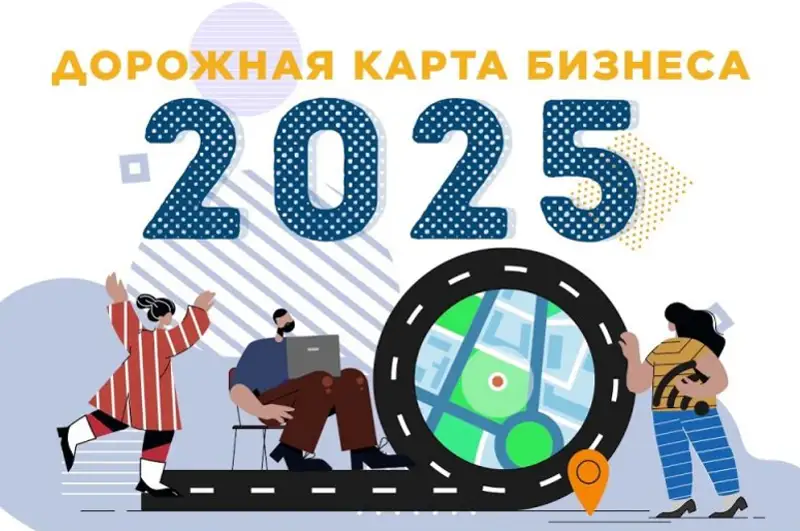 Прием заявок на получение грантов для реализации бизнес-идей стартовал в Нур-Султане