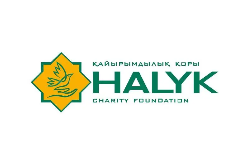 2 млрд тенге выделяет Фонд «Халык» для помощи пострадавшим