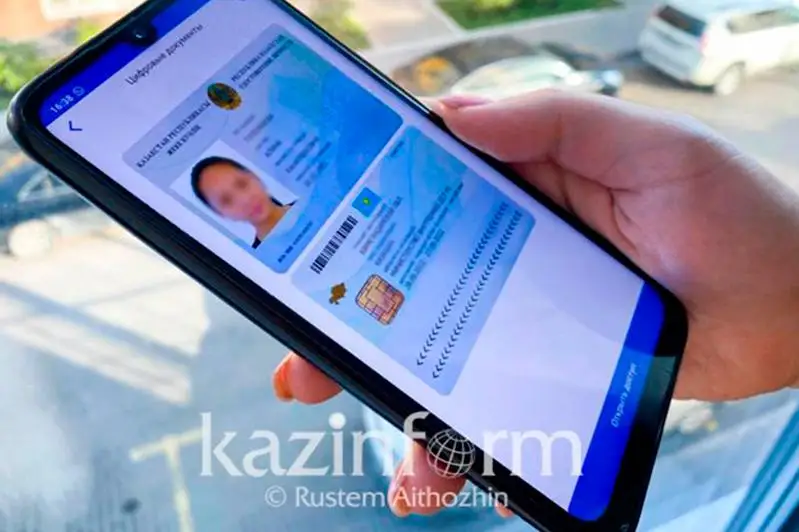 Казахстанцы смогут предъявлять цифровые документы в обменных пунктах