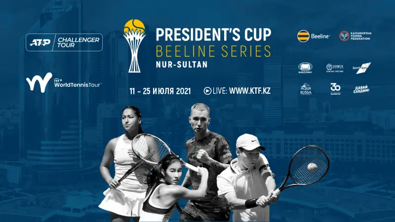 Более 100 теннисистов примут участие в President's Cup 2021