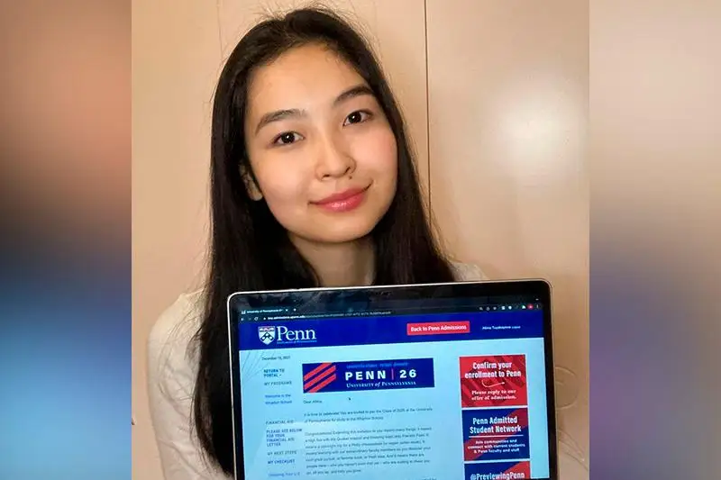 Школьницу из Алматы пригласили в университет Лиги плюща