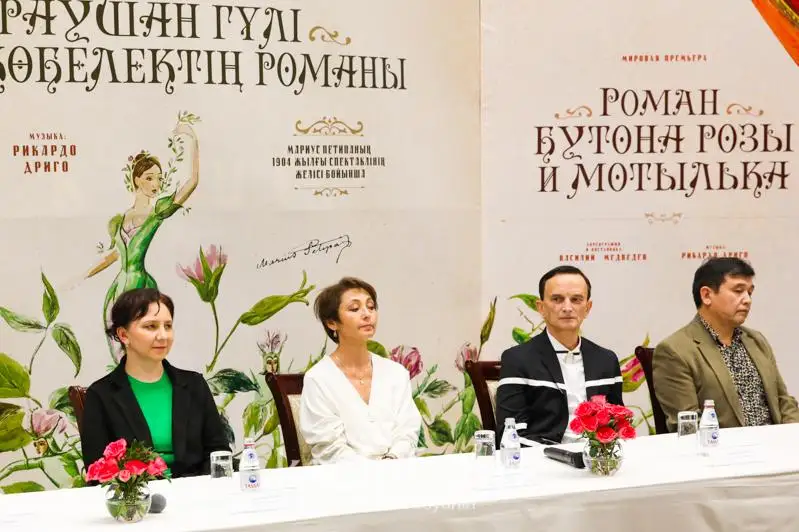Уникальный спектакль «Роман бутона розы  и мотылька» представят педагоги и воспитанники Казахской академии хореографии