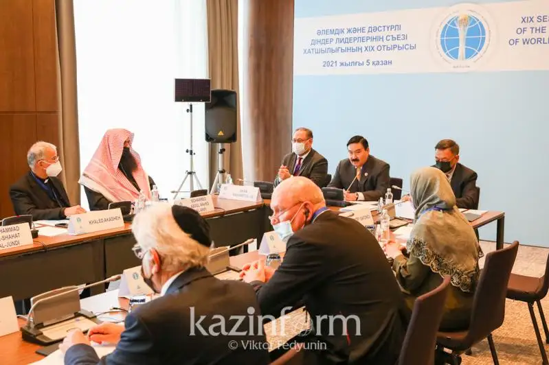 Съезд лидеров мировых и традиционных религий: что планируют обсудить на XIX заседании Секретариата