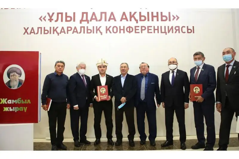 В Таразе прошла международная конференция к 175-летию Жамбыла Жабаева