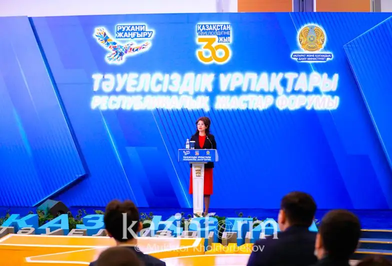 Aıda Balaeva Táýelsizdiktiń nyǵaıýyna úles qosqan jastardy atady