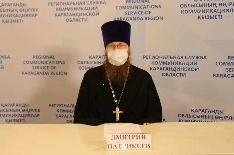 Как пройдёт Крещение в Карагандинской области