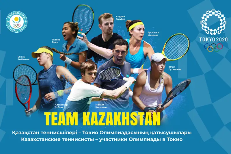 Стали известны первые соперники казахстанских теннисистов на Олимпиаде