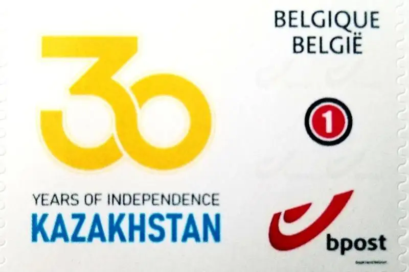 В Бельгии выпустили почтовые марки в честь 30-летия Независимости Казахстана