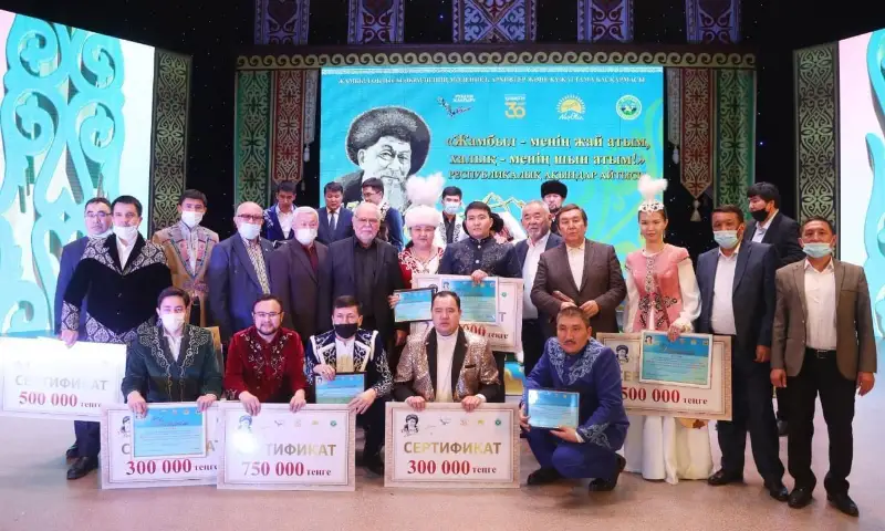 Таразда жыр алыбы Жамбылға арналған республикалық айтыс мәресіне жетті