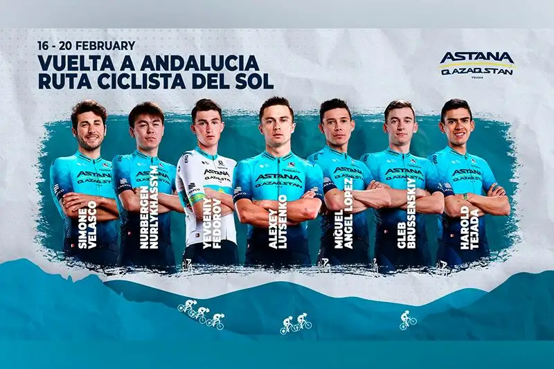 «Астана» представила состав на велогонку «Вуэльта Андалусии»