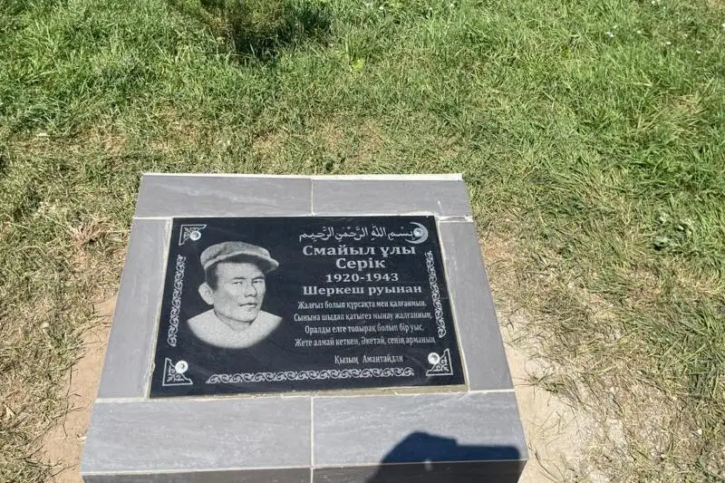 В Белгородской области РФ найдены останки казахстанского солдата