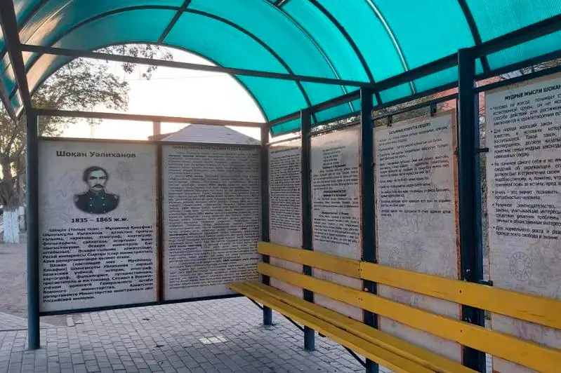 В Балхаше появился ещё один литературный остановочный павильон