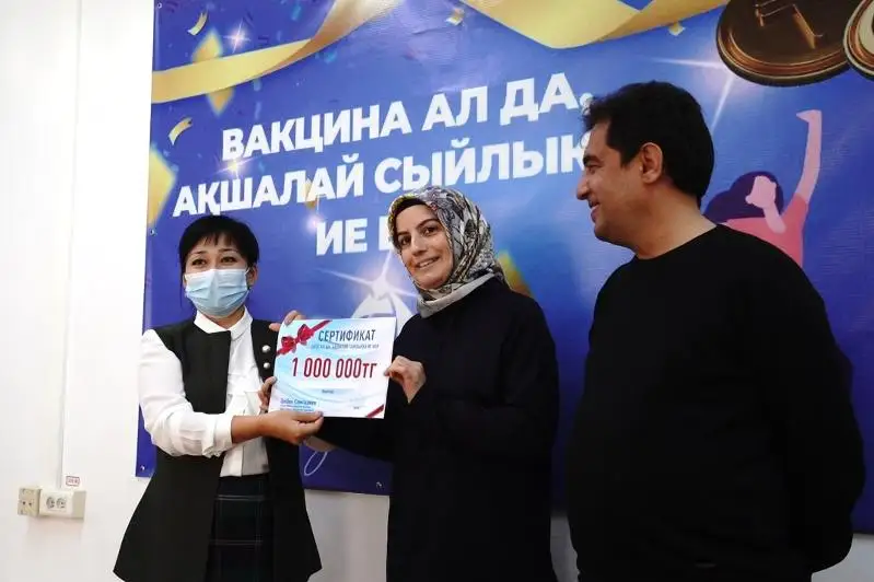 Десять вакцинированных атыраусцев стали миллионерами