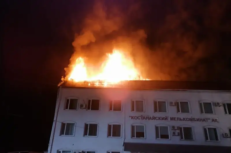 Пожар произошёл в Костанайском мелькомбинате