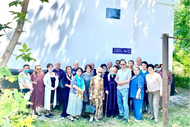 Оставить добрый след на земле – память ветерана увековечили в Таразе