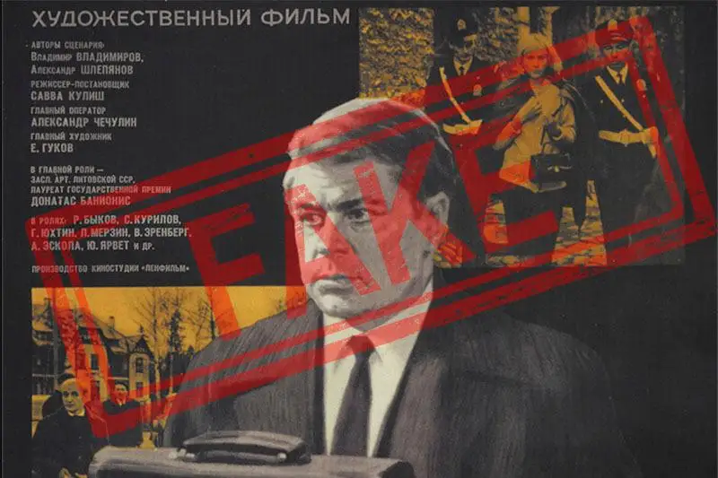 Любителей теорий заговора привлек фильм о советских разведчиках