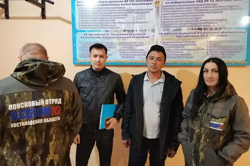 Уехал на заработки: разыскиваемого два месяца костанайца нашли полицейские и волонтёры