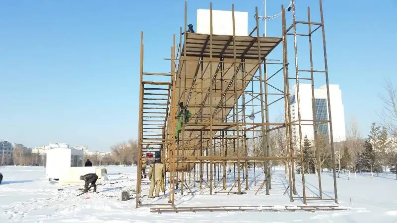 горку 