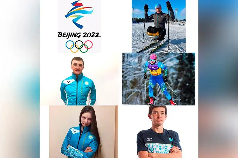 Пятеро акмолинцев выступят на зимней Олимпиаде в Пекине