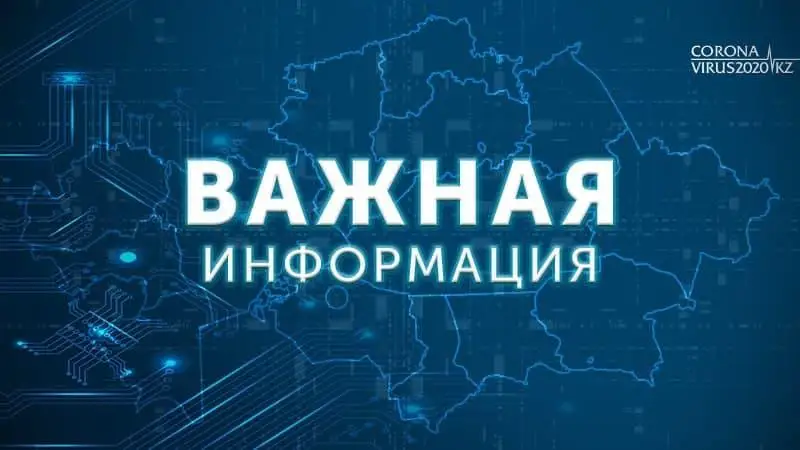 Информация о заболеваемости пневмонией с признаками коронавирусной инфекции на 1 августа 2021 года