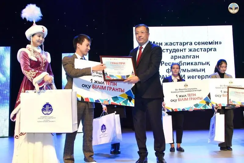 «Men jastarǵa senemin» respýblıkalyq jastar forýmynyń jeńimpazdary anyqtaldy