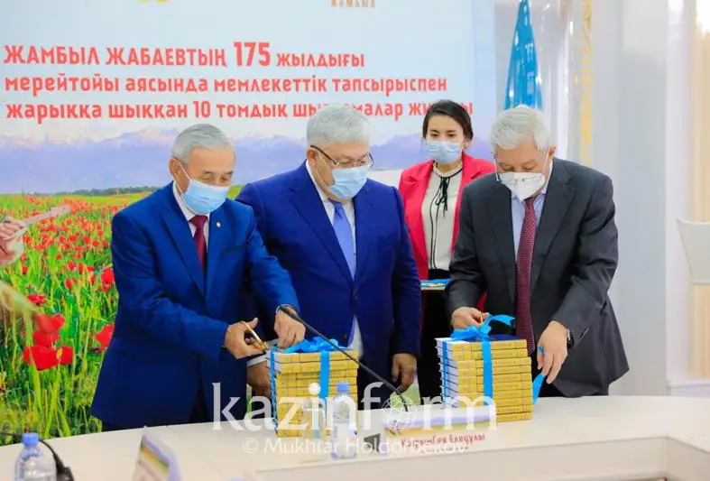 Jambyl Jabaevqa arnalǵan 10 tomdyq jınaqtyń tusaýy kesildi