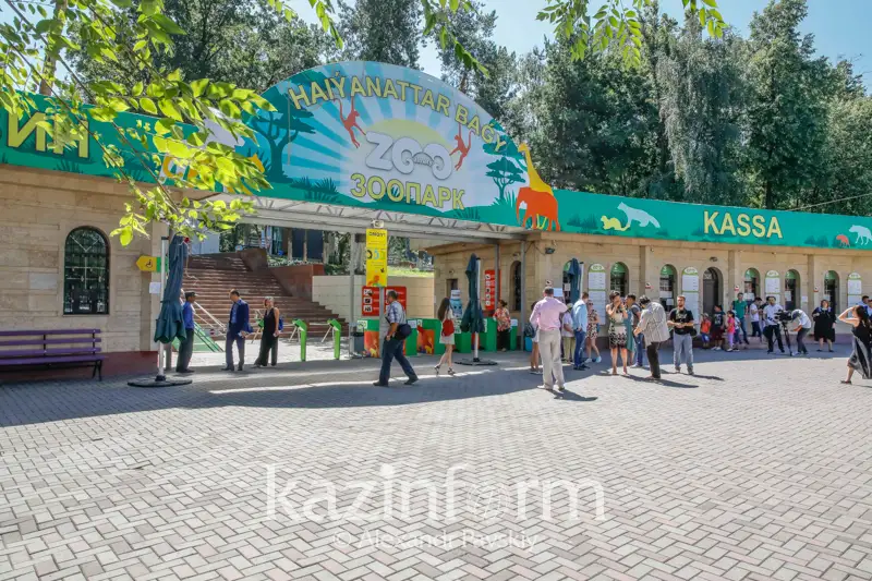 Вход в алматинский зоопарк подорожает