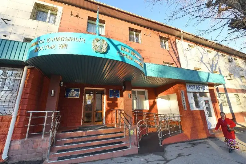 Almatyda qalalyq Dostyq úıi ashyldy
