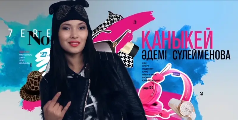 Телеканал «Казахстан» покажет 32-серийный сериал «Қыздар»