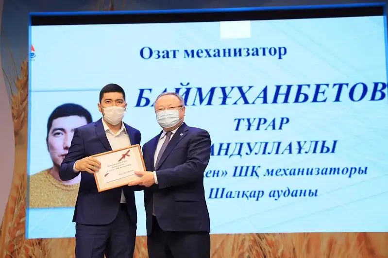 62 передовиков сельского хозяйства отметили в Актюбинской области