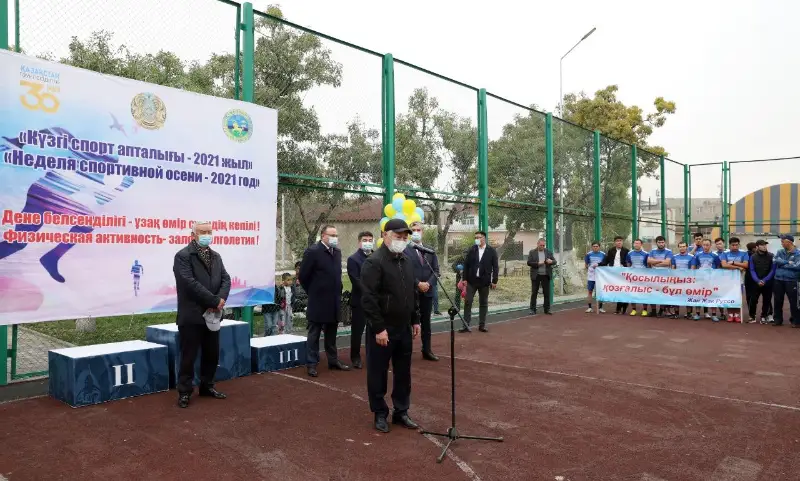 Неделя «Спортивная осень» проходит в Таразе