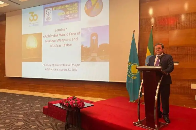 Посвящённый 30-летию закрытия Семипалатинского полигона семинар прошел в Аддис-Абебе