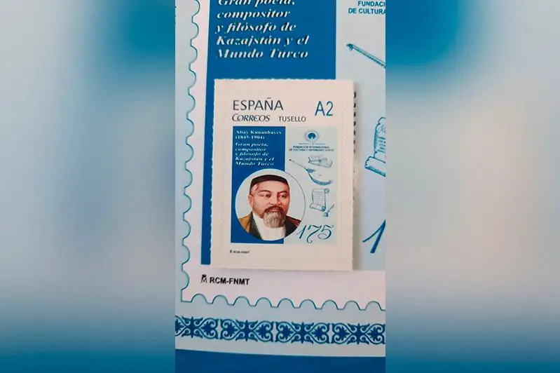 В Баку презентована почтовая марка в честь 175-летнего юбилея Абая