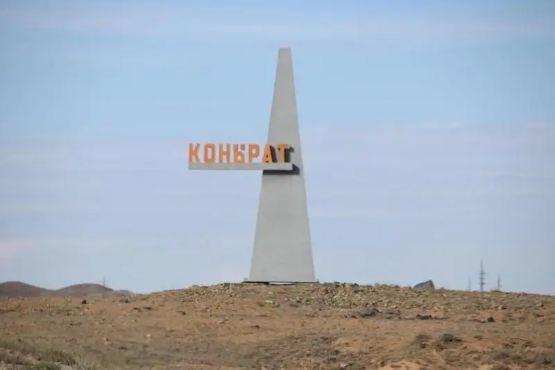 Новая жизнь микрорайона Конырат в Балхаше