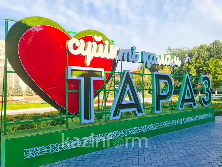 Новые объекты, концерты, ярмарки - как таразцы отметили День города