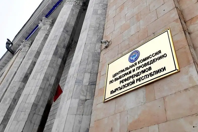 Референдум по принятию новой Конституции в Кыргызстане: как будут усилены президентские полномочия