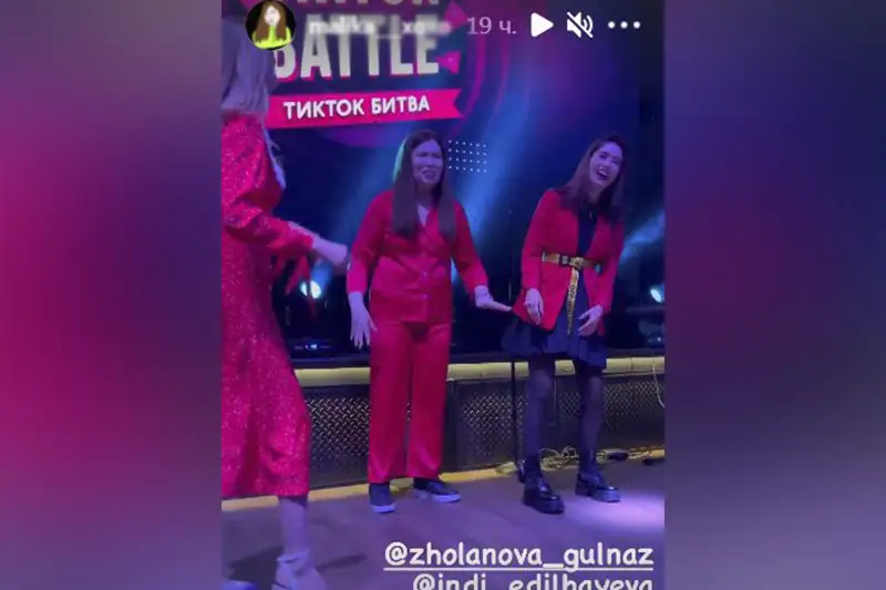 Алматыда әртістер мен блогерлер қатысқан тойдың видеосы тексерілуде