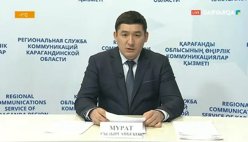 22 проекта будет реализовано в Карагандинской области